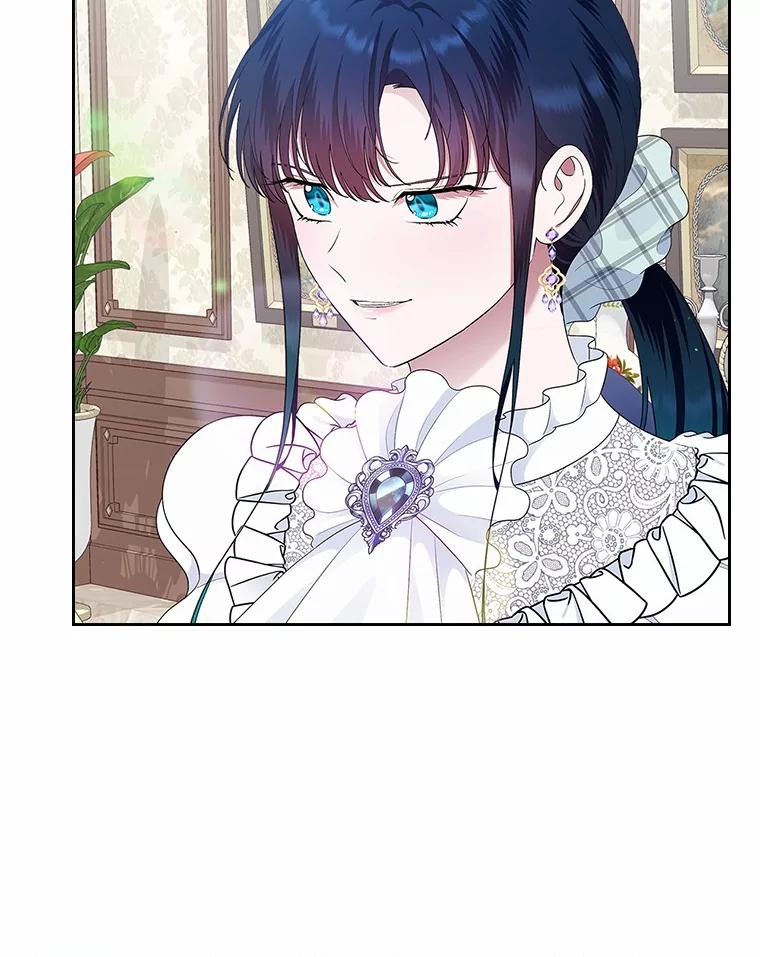 《抢走女主的初恋》9.识破 第94页