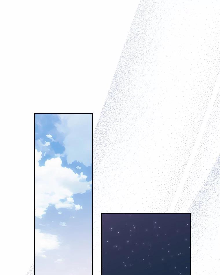 《抢走女主的初恋》9.识破 第107页
