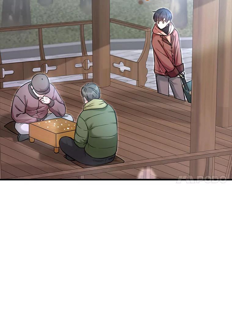 《天生爱豆的娱乐圈攻略法则》14.象棋大战 第10页