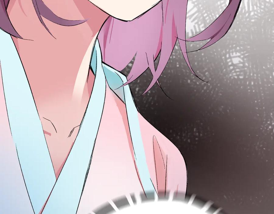 《神仙de经纪人》第15话 鬼打墙 第40页