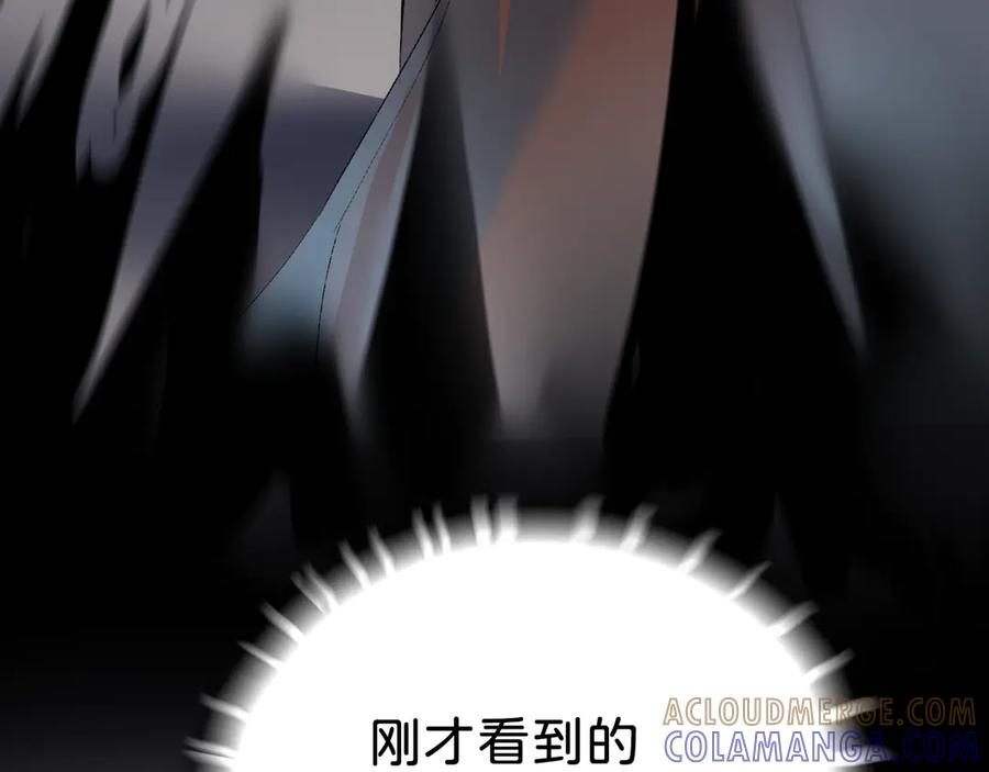 《神仙de经纪人》第15话 鬼打墙 第37页