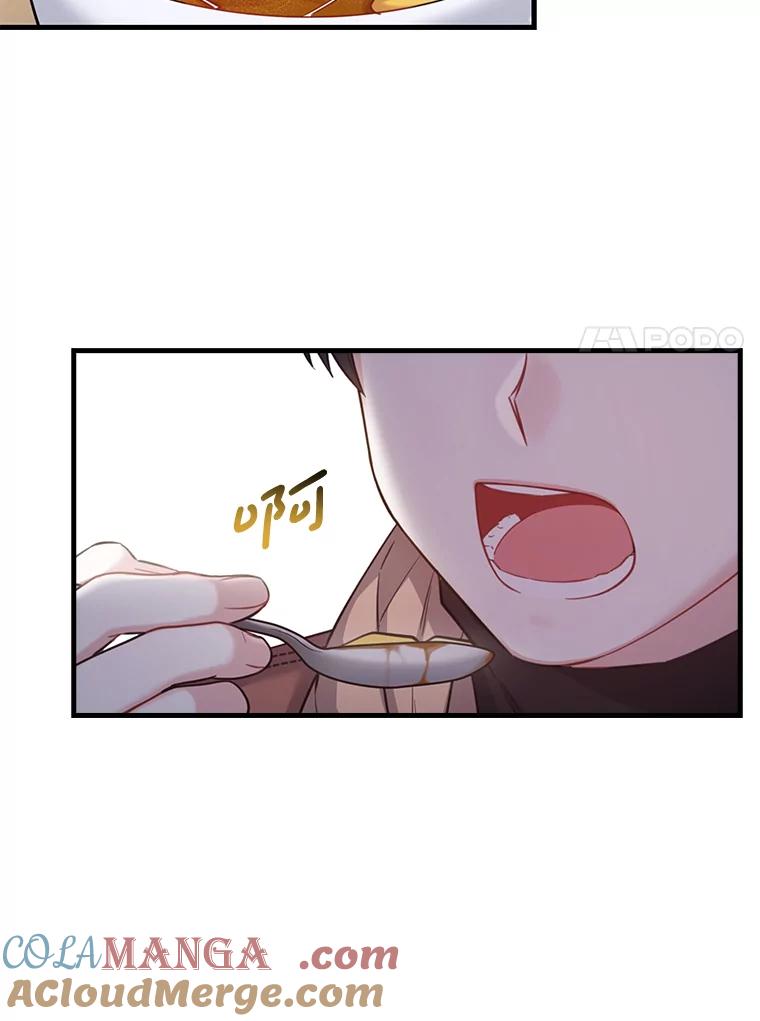 《天生爱豆的娱乐圈攻略法则》15.高首钟爷爷 第7页