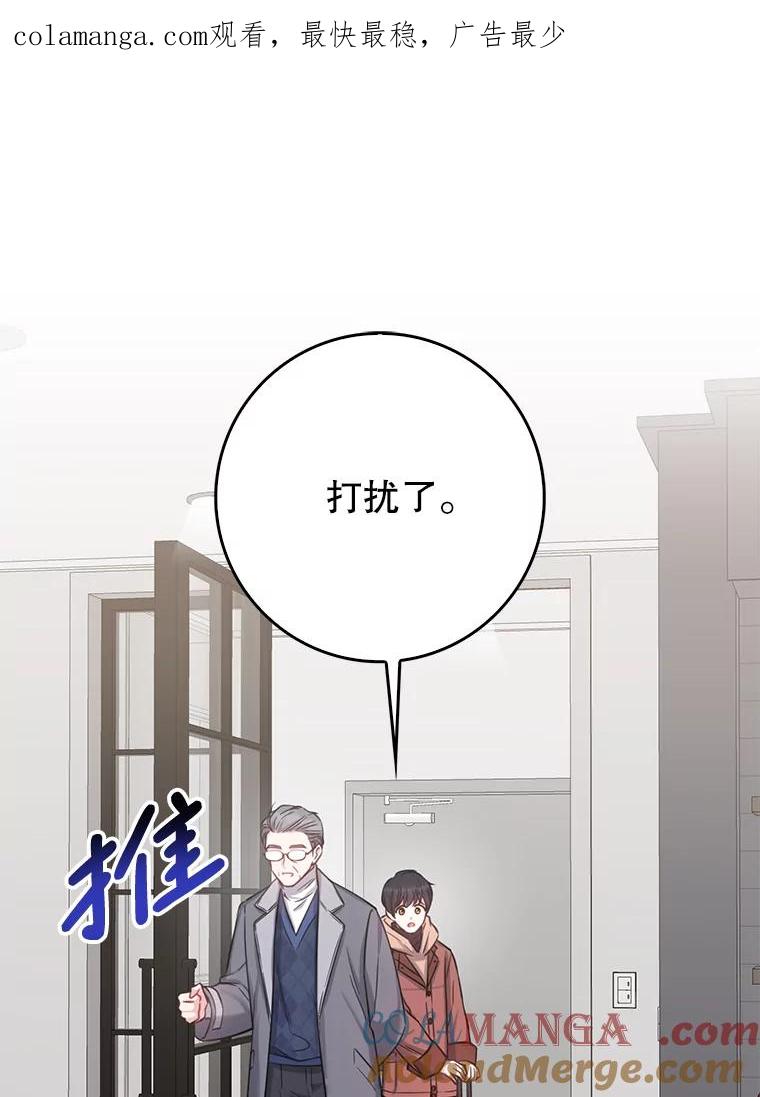 《天生爱豆的娱乐圈攻略法则》15.高首钟爷爷 第1页