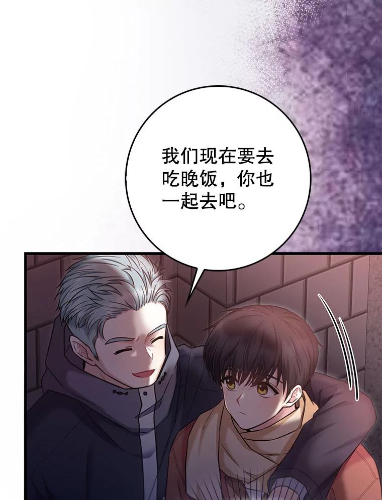 《天生爱豆的娱乐圈攻略法则》16.流鼻血 第12页