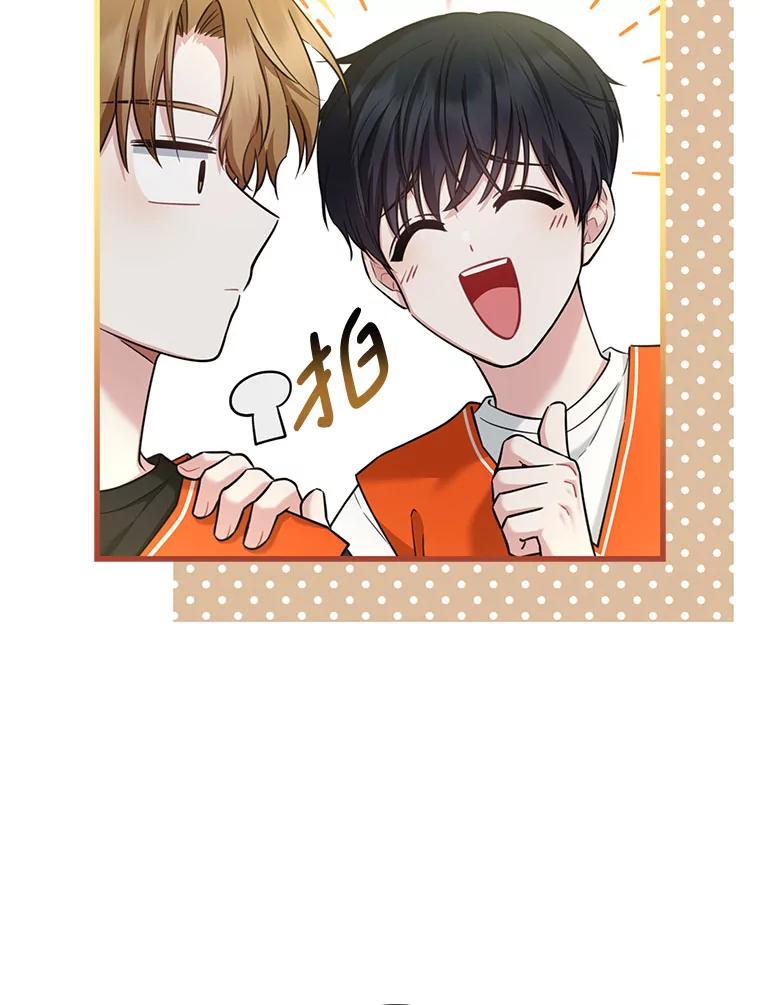 《天生爱豆的娱乐圈攻略法则》16.流鼻血 第63页