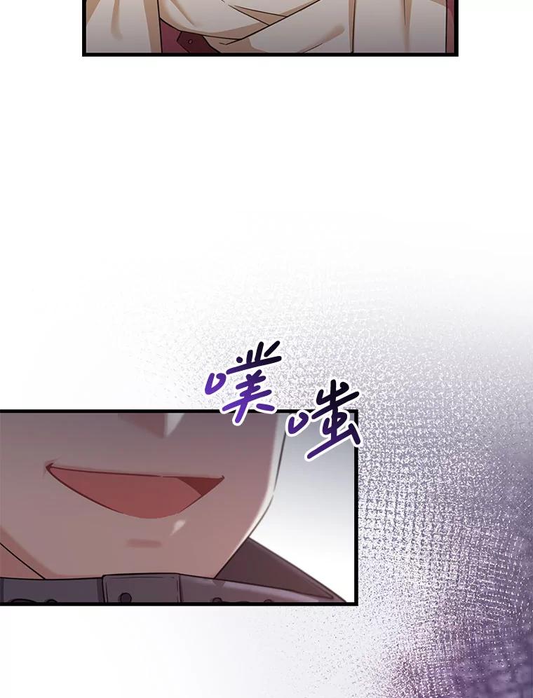 《天生爱豆的娱乐圈攻略法则》16.流鼻血 第11页