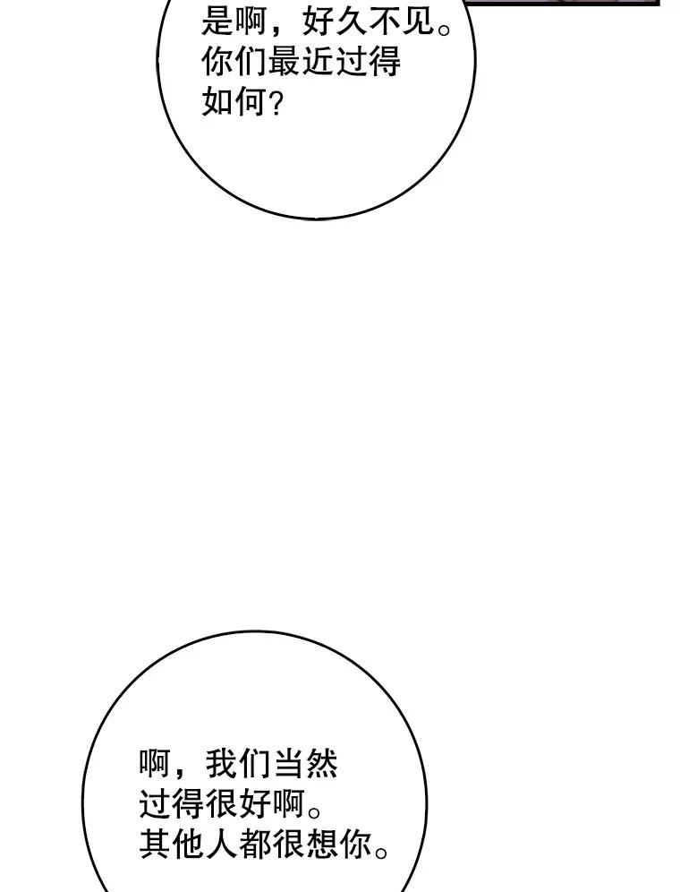 《天生爱豆的娱乐圈攻略法则》16.流鼻血 第5页