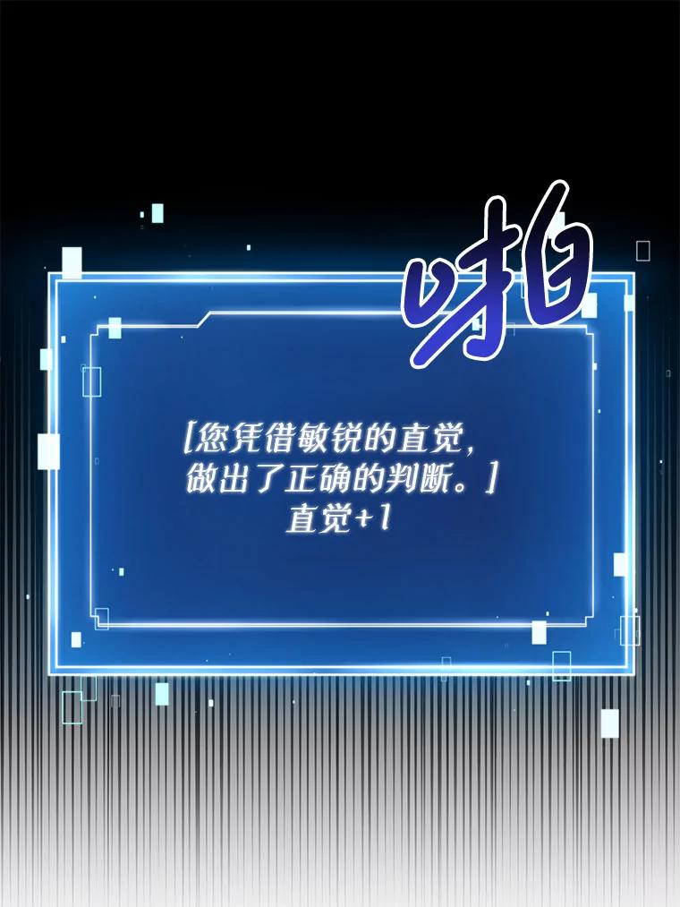 《天生爱豆的娱乐圈攻略法则》16.流鼻血 第15页