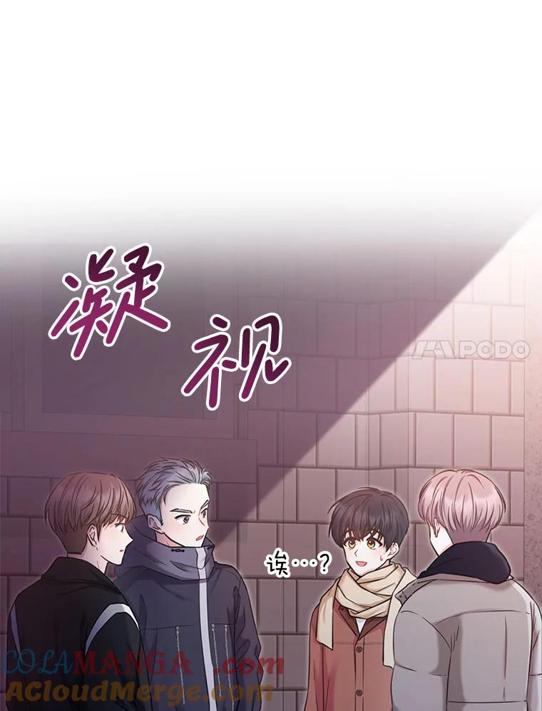 《天生爱豆的娱乐圈攻略法则》16.流鼻血 第7页