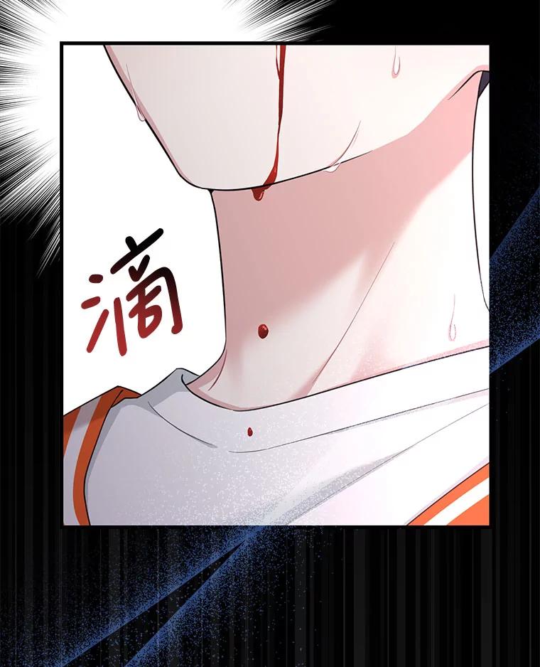 《天生爱豆的娱乐圈攻略法则》16.流鼻血 第90页