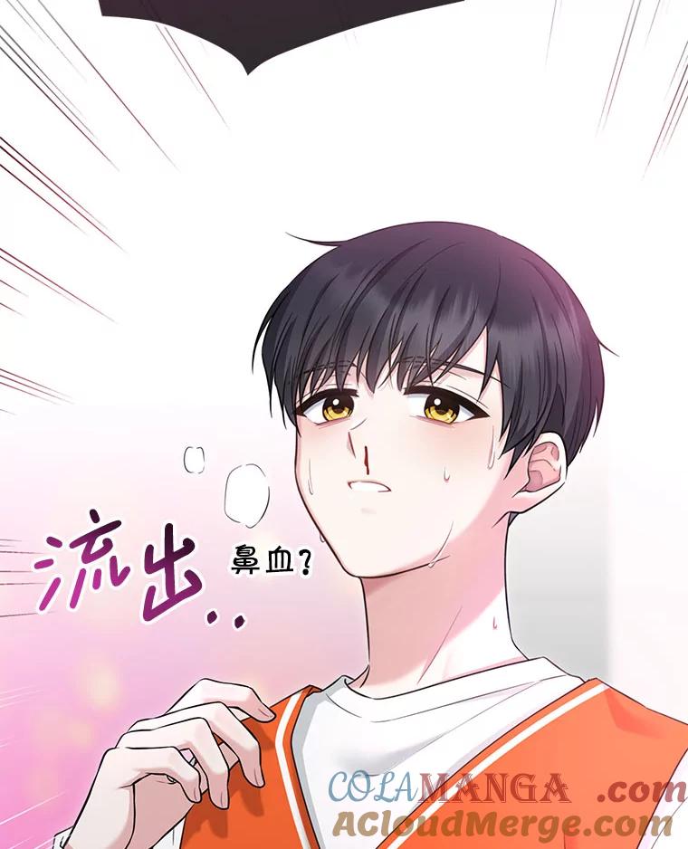 《天生爱豆的娱乐圈攻略法则》16.流鼻血 第88页