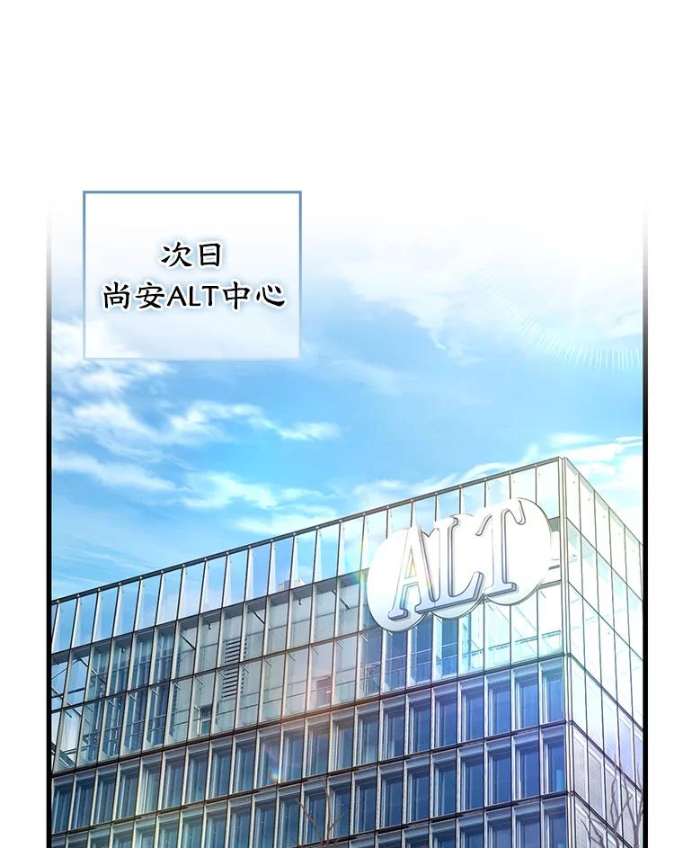 《天生爱豆的娱乐圈攻略法则》17.粉丝见面会 第45页