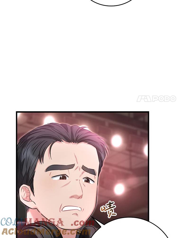 《天生爱豆的娱乐圈攻略法则》17.粉丝见面会 第7页