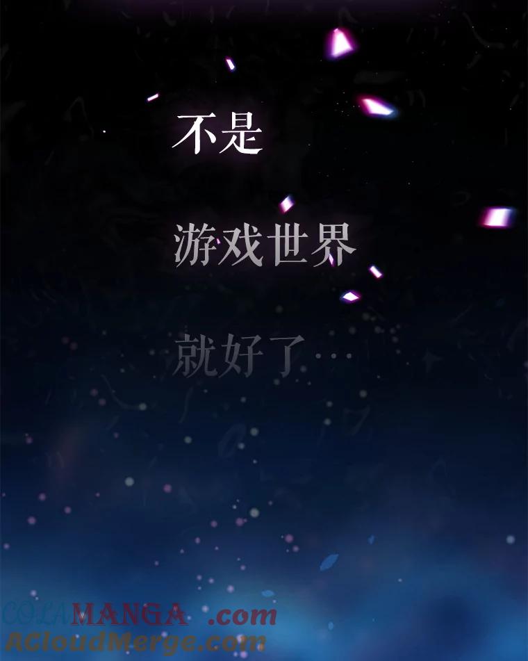 《天生爱豆的娱乐圈攻略法则》17.粉丝见面会 第43页