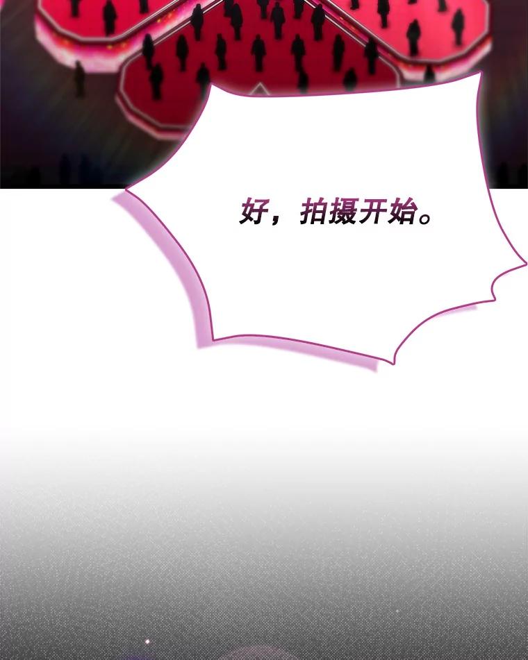 《天生爱豆的娱乐圈攻略法则》17.粉丝见面会 第32页