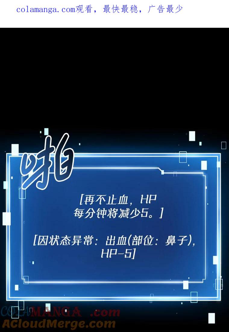 《天生爱豆的娱乐圈攻略法则》17.粉丝见面会 第1页