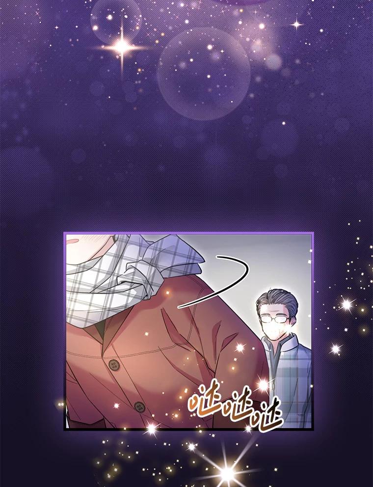 《天生爱豆的娱乐圈攻略法则》18.奇怪的温拉文 第74页