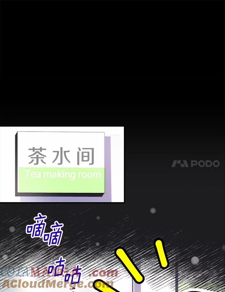 《奇怪的告白》1.惨遭背叛 第33页