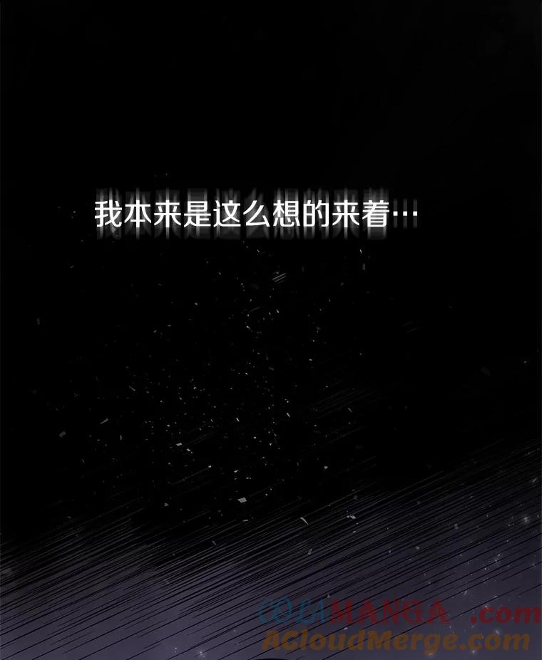《奇怪的告白》1.惨遭背叛 第113页