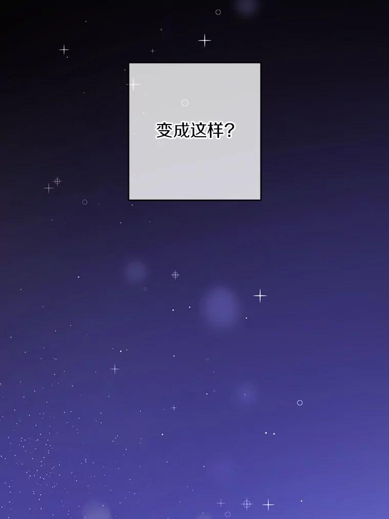 《奇怪的告白》1.惨遭背叛 第16页