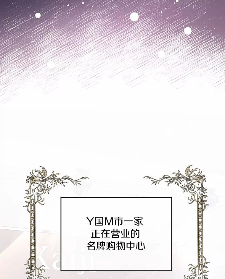 《奇怪的告白》1.惨遭背叛 第68页