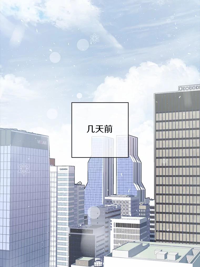 《奇怪的告白》1.惨遭背叛 第19页