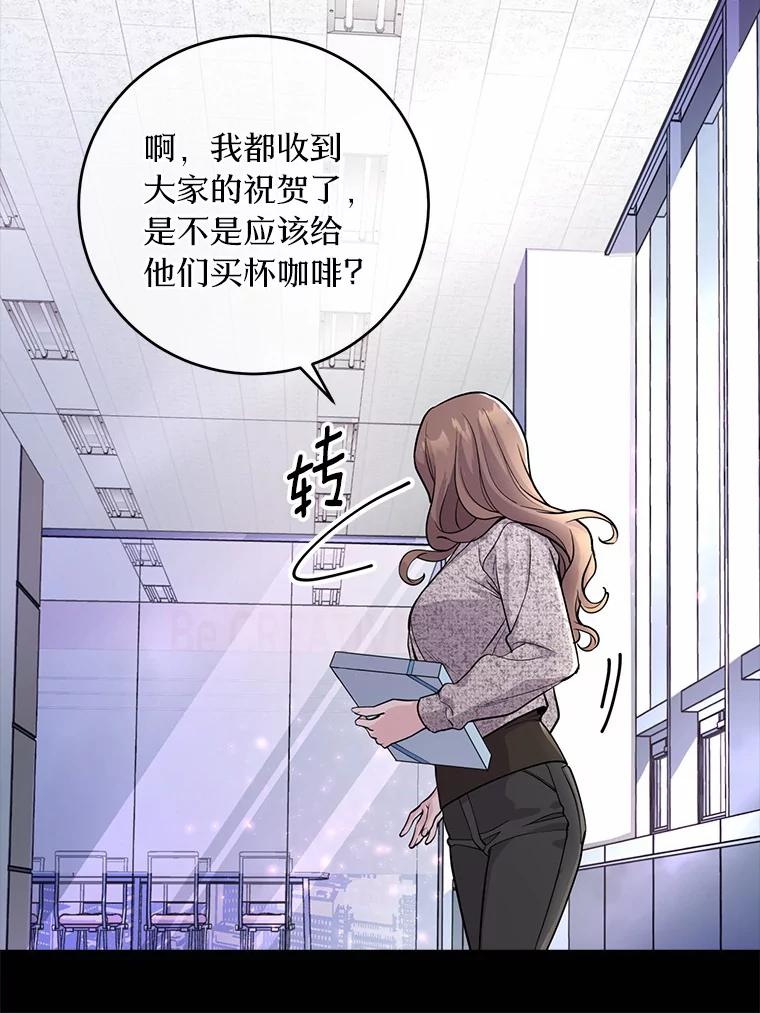 《奇怪的告白》1.惨遭背叛 第32页