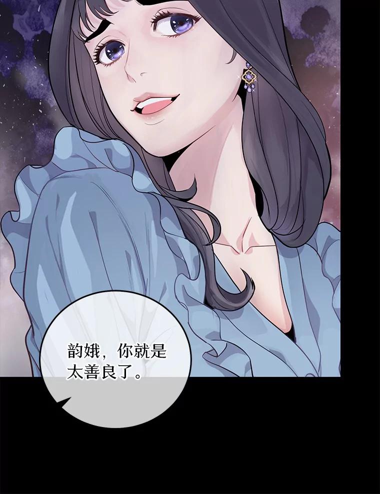 《奇怪的告白》1.惨遭背叛 第42页