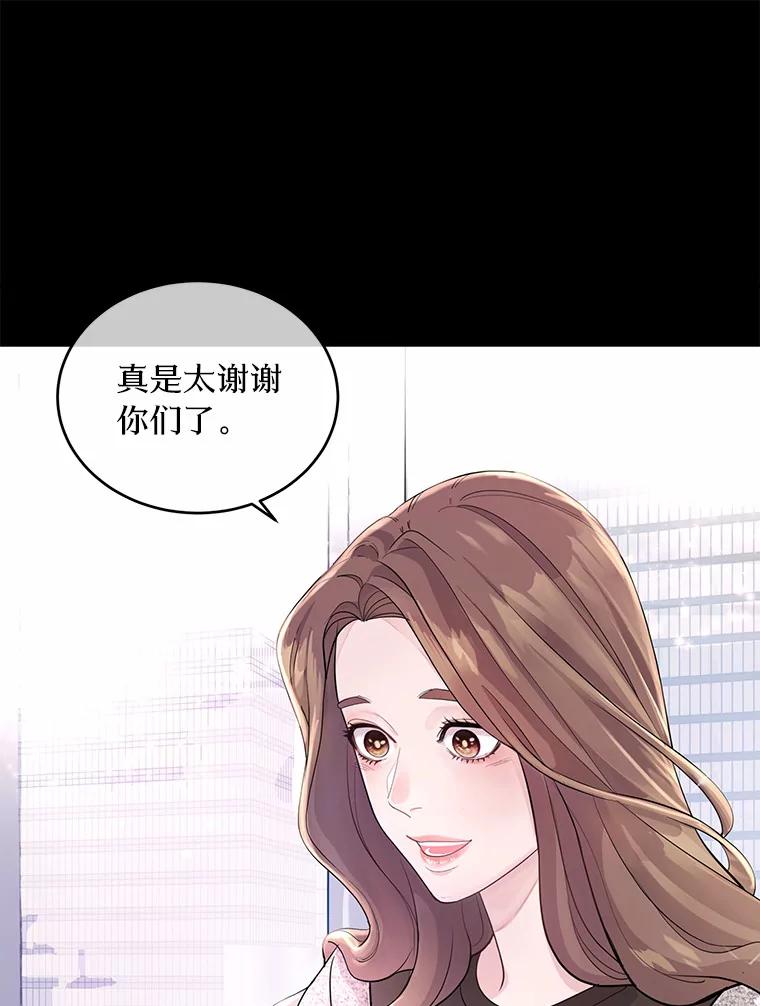 《奇怪的告白》1.惨遭背叛 第22页
