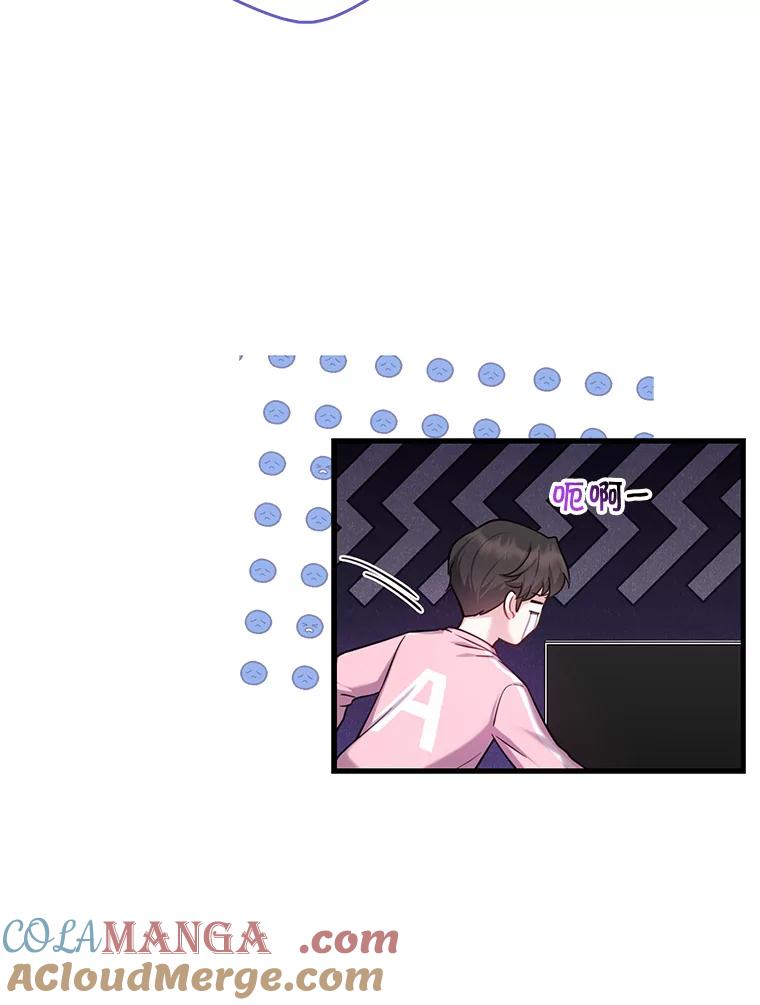 《天生爱豆的娱乐圈攻略法则》19.第二次分组 第85页