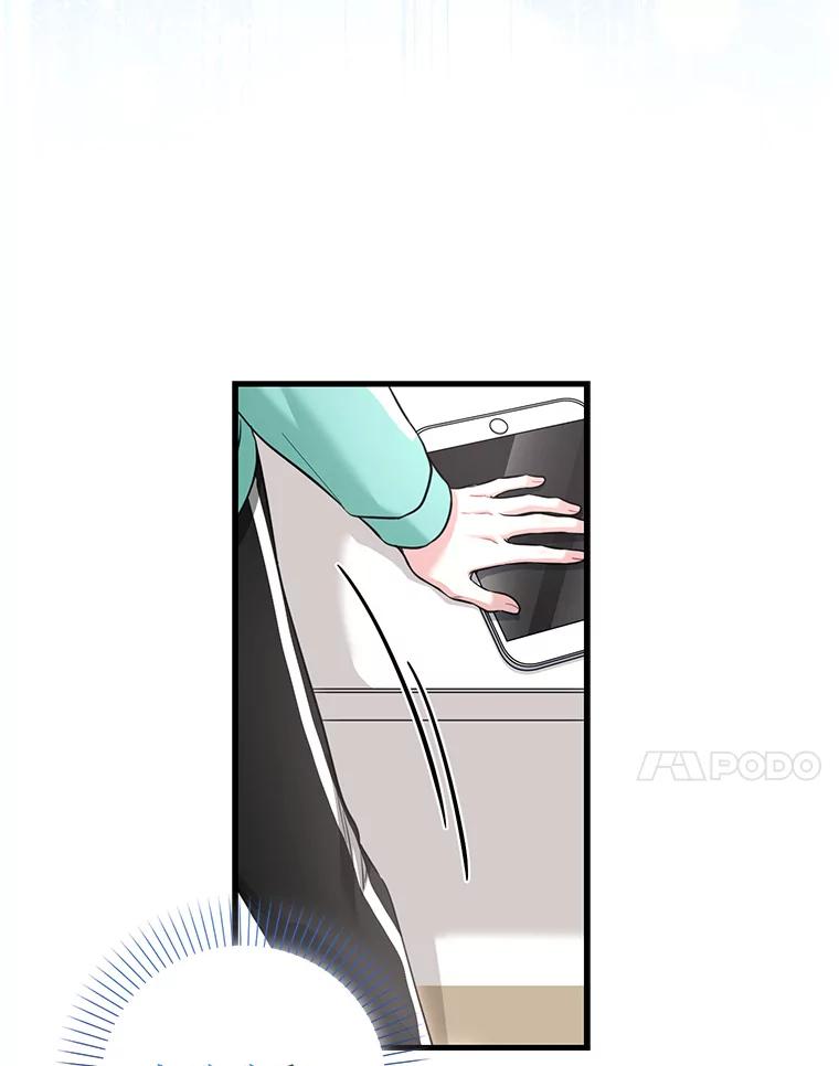 《天生爱豆的娱乐圈攻略法则》20.成为C位 第84页