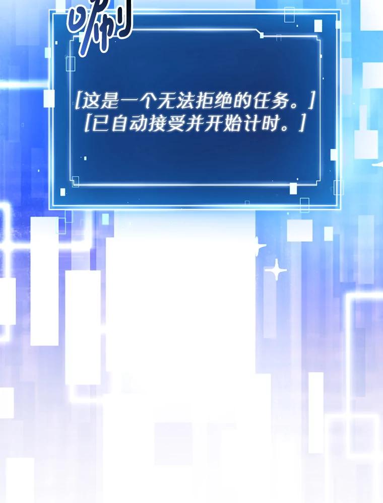 《天生爱豆的娱乐圈攻略法则》20.成为C位 第70页