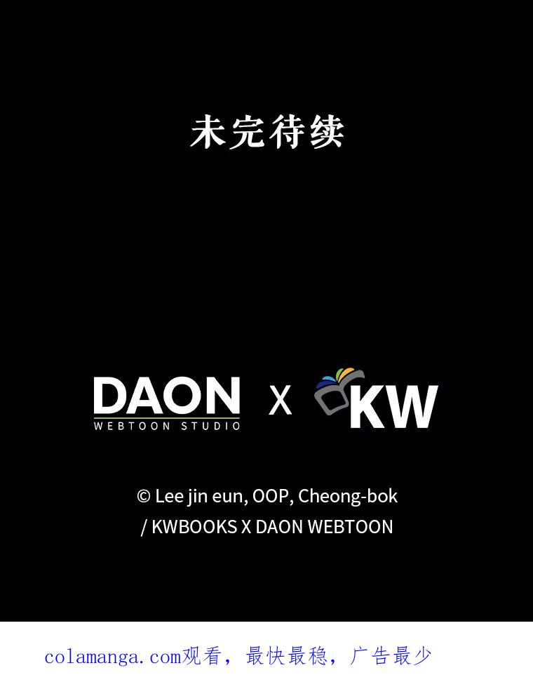 《天生爱豆的娱乐圈攻略法则》21.不一样的导师 第89页
