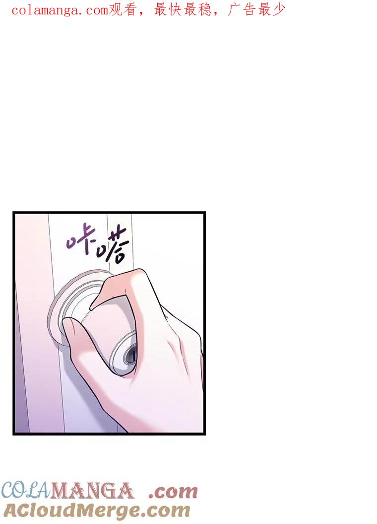 《天生爱豆的娱乐圈攻略法则》21.不一样的导师 第1页
