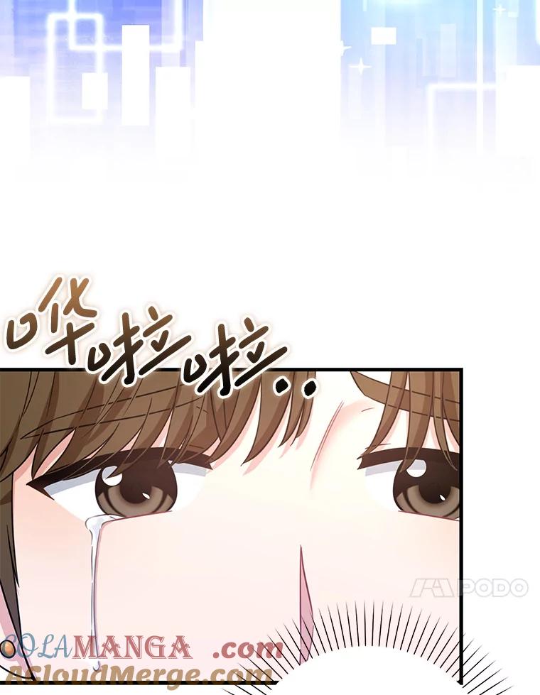 《天生爱豆的娱乐圈攻略法则》22.潘耀汉的收留 第37页