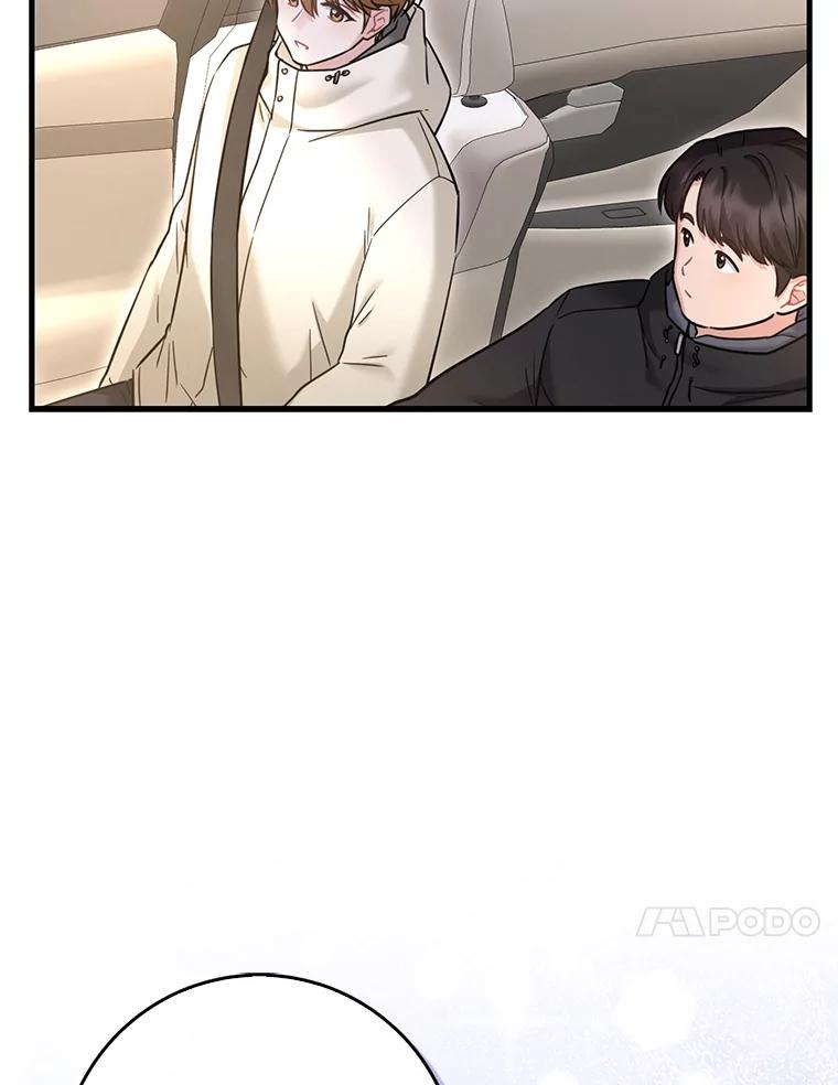 《天生爱豆的娱乐圈攻略法则》22.潘耀汉的收留 第78页