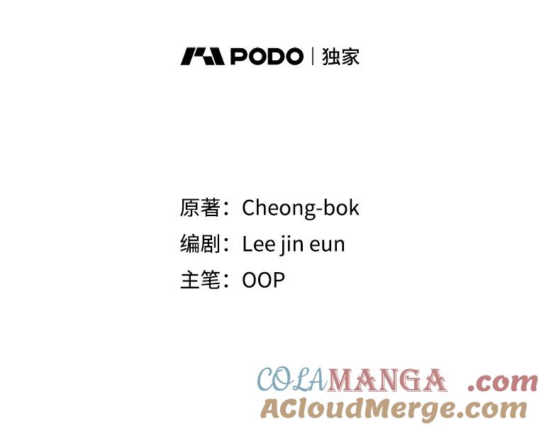 《天生爱豆的娱乐圈攻略法则》22.潘耀汉的收留 第46页
