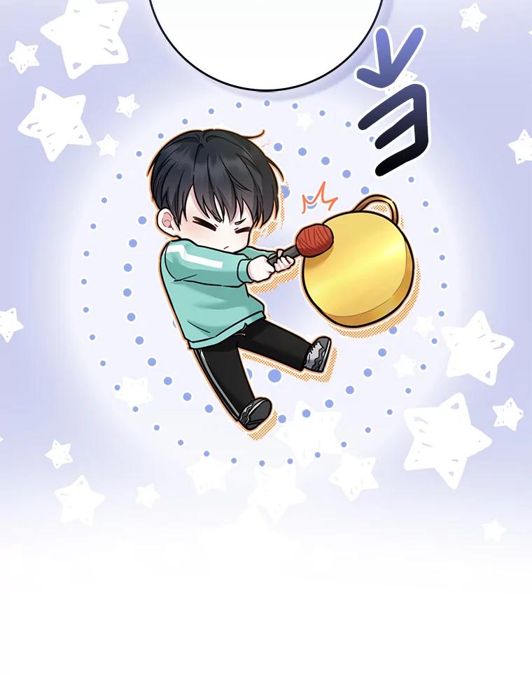《天生爱豆的娱乐圈攻略法则》22.潘耀汉的收留 第26页