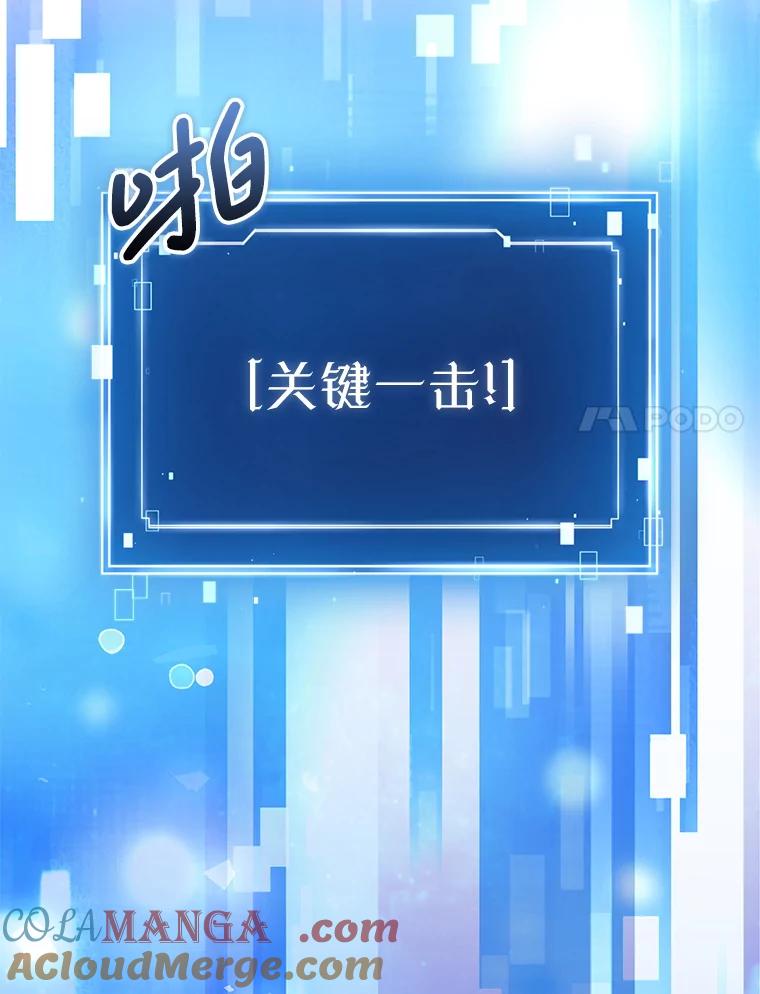 《天生爱豆的娱乐圈攻略法则》22.潘耀汉的收留 第85页