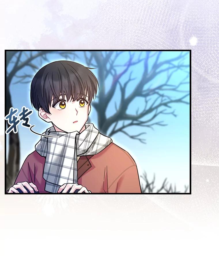 《天生爱豆的娱乐圈攻略法则》22.潘耀汉的收留 第53页