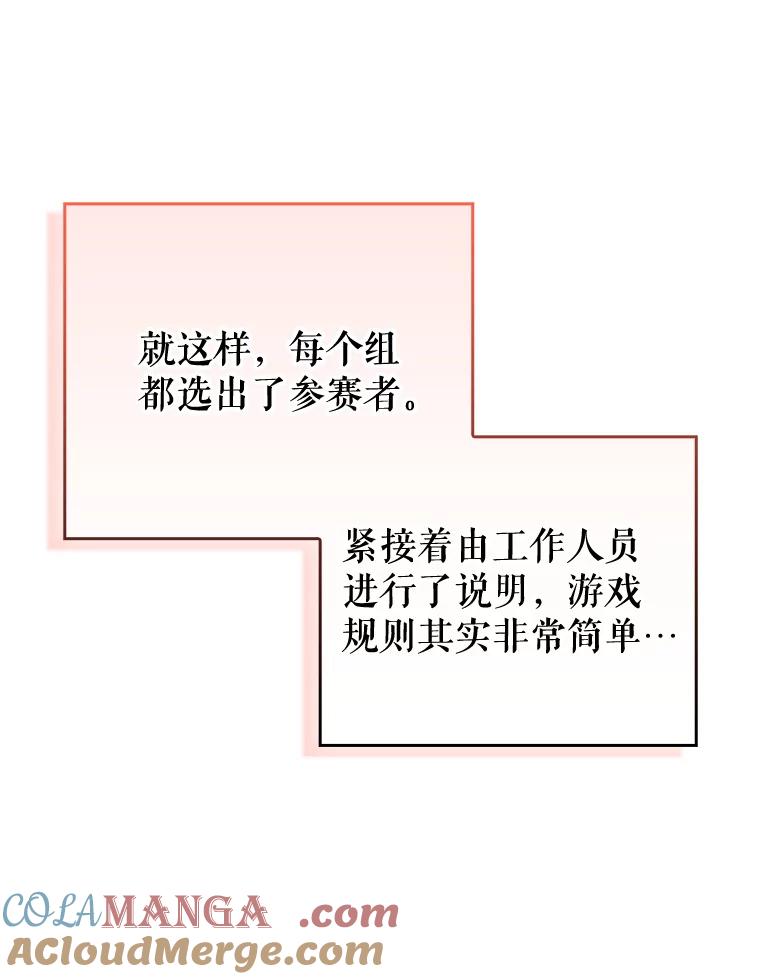 《天生爱豆的娱乐圈攻略法则》22.潘耀汉的收留 第13页