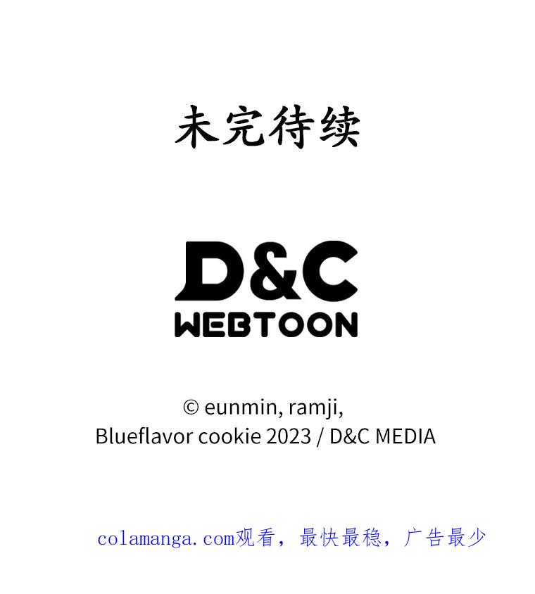 《抢走女主的初恋》2.正面冲突 第144页