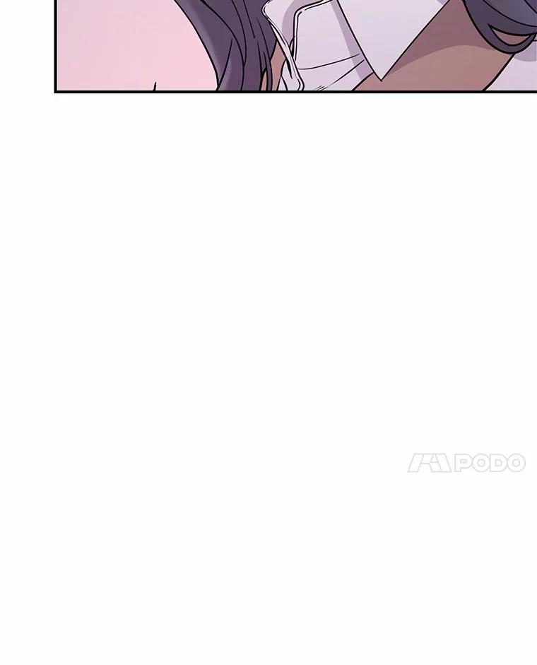 《奇怪的告白》2.产生争执 第55页