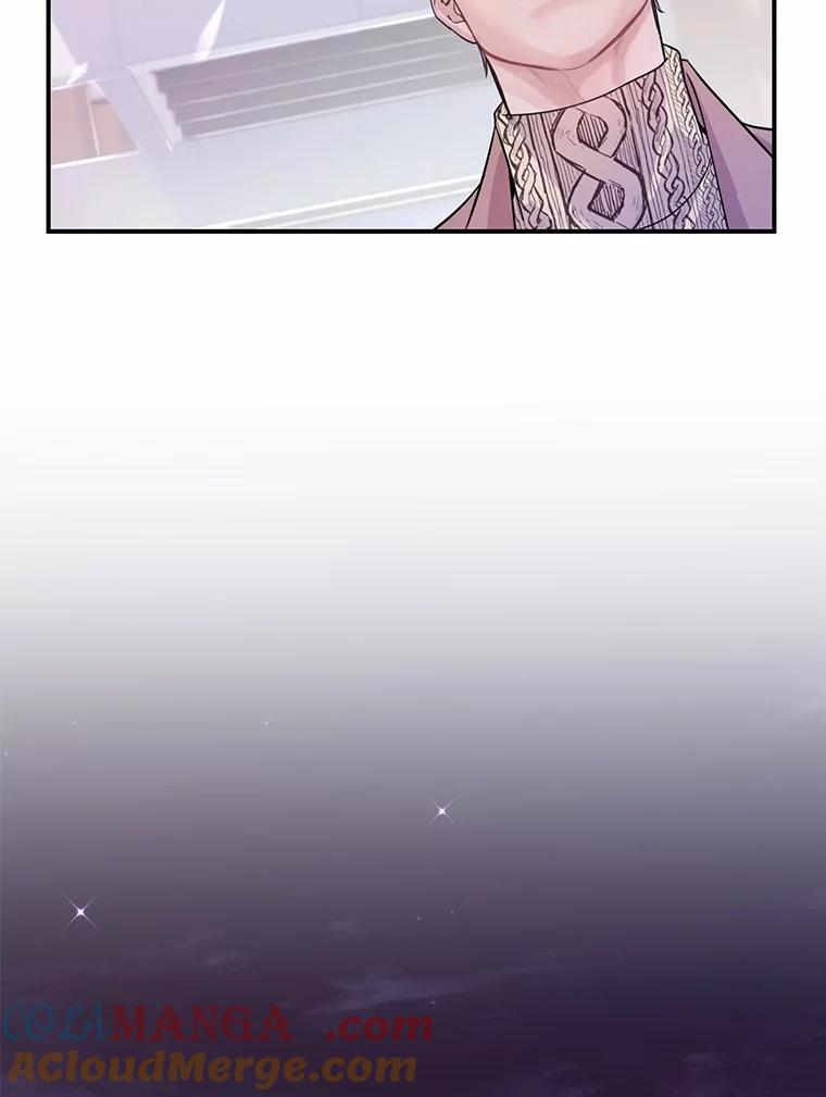 《奇怪的告白》2.产生争执 第25页