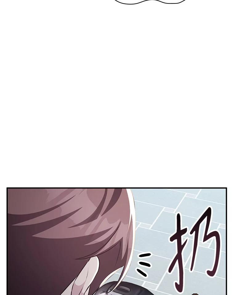 《游戏奇缘》29.有因必有果 第150页