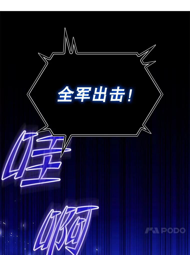 《游戏奇缘》29.有因必有果 第71页