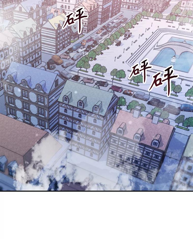 《游戏奇缘》29.有因必有果 第2页