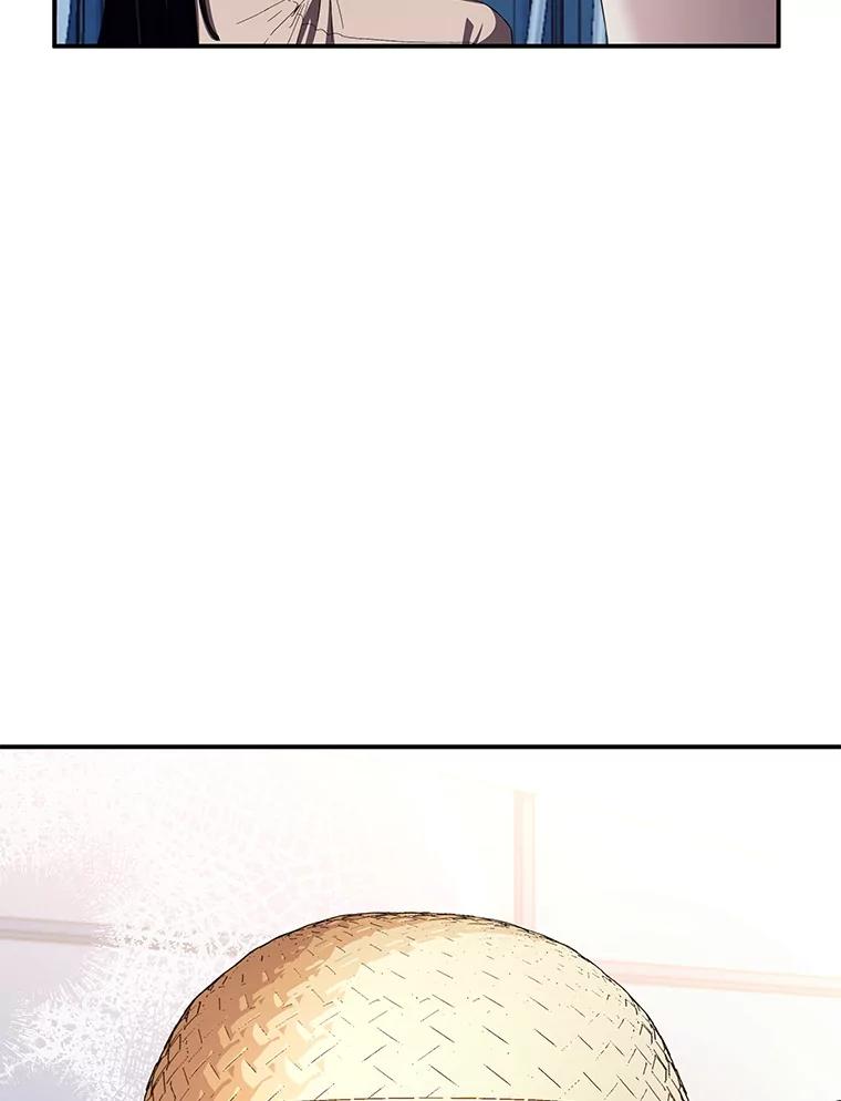《游戏奇缘》29.有因必有果 第12页