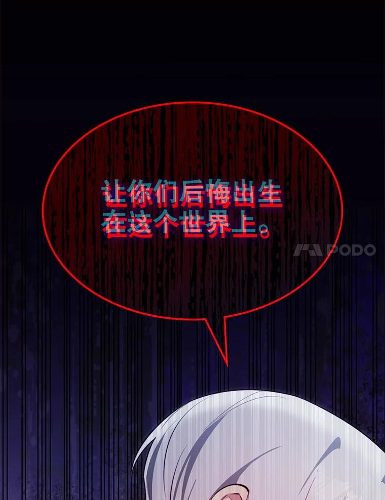 《游戏奇缘》29.有因必有果 第162页