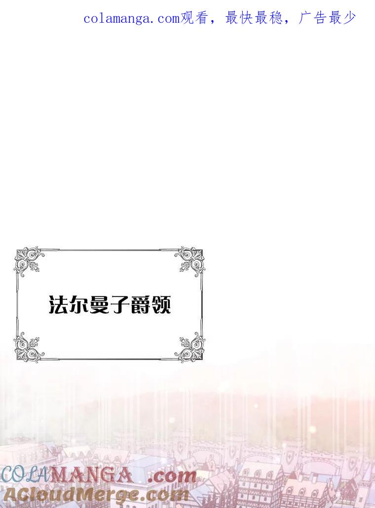 《游戏奇缘》29.有因必有果 第1页